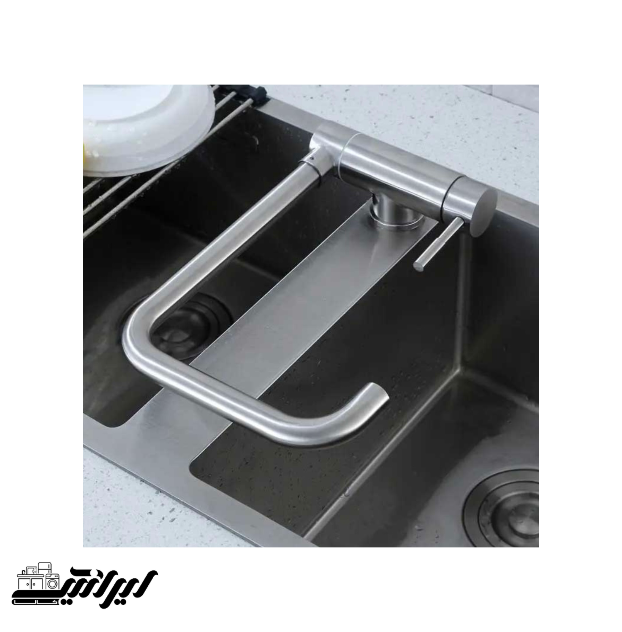 شیر ظرفشویی تاشو وارداتی دیکلان