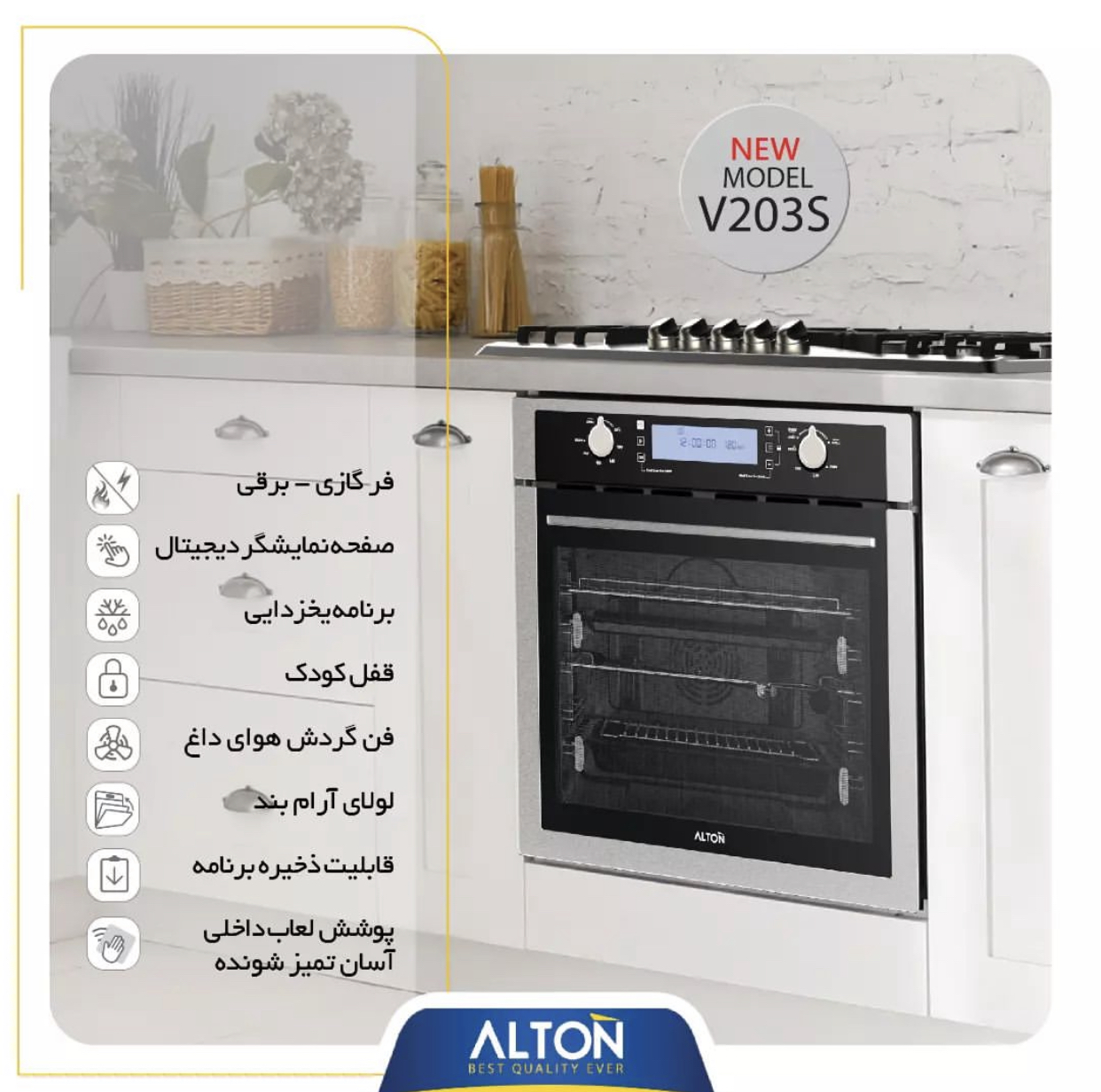 راهنمای درجه حرارت فر برای پخت مختلف