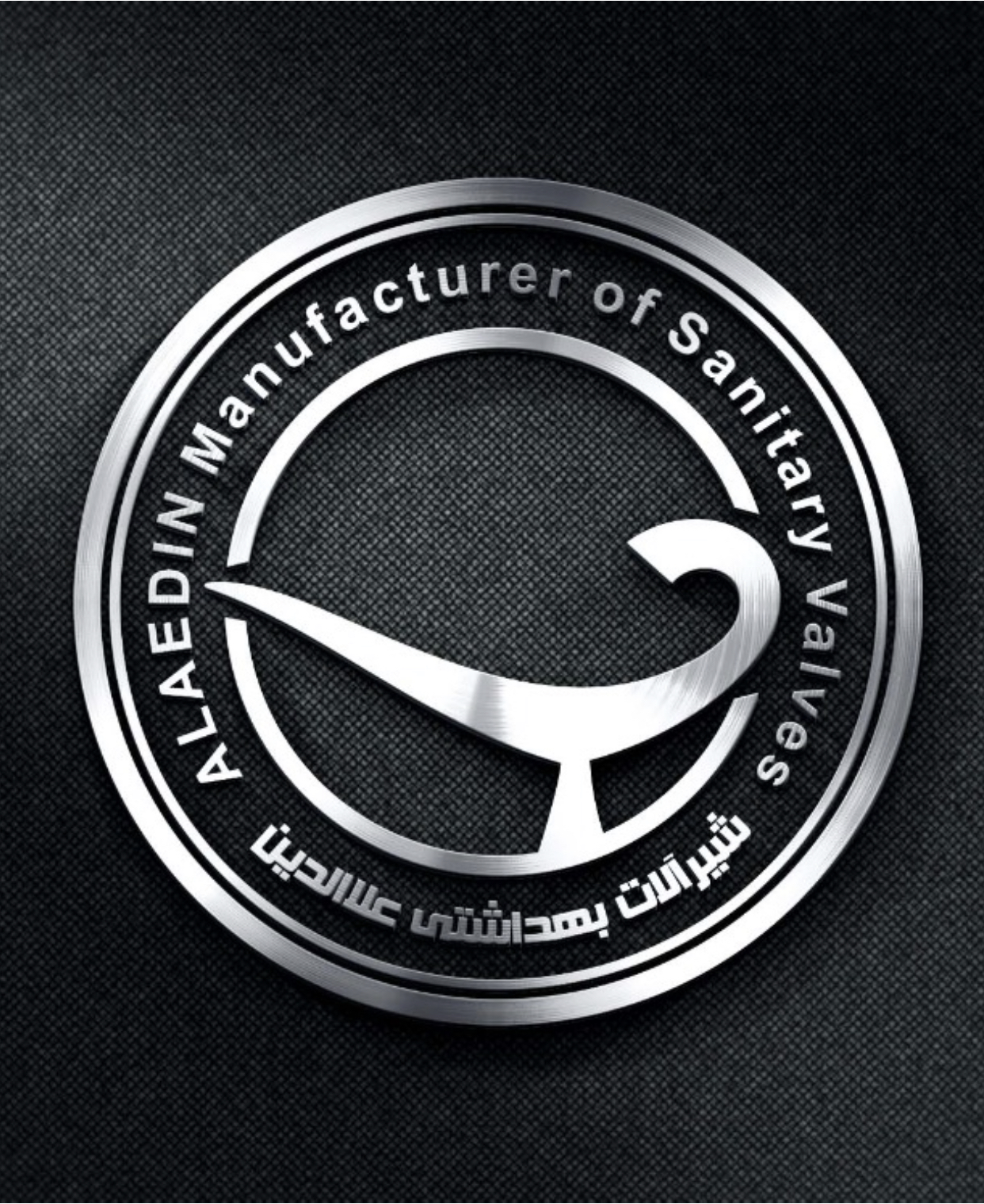 چه شیری بگیریم که با کمترین فشار آب بیشترین باز دهی را داشته باشد؟