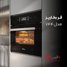 قیمت محصولات داتیس