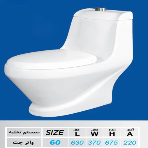 توالت فرنگی آرمیتاژ مدل آرین درجه یک  آکس تخلیه 22